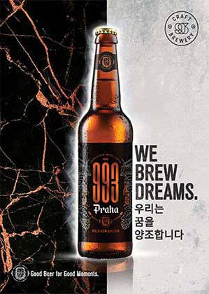 product-promotion-design